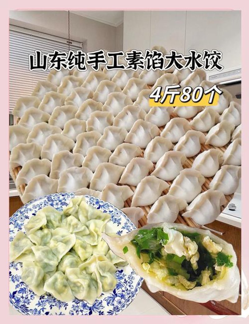 高唐县饺子馆：一场文化与美食的盛宴