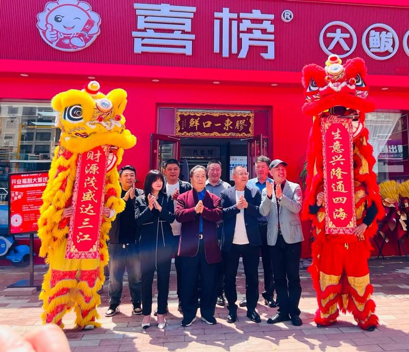 赵武松饺子馆：传统与创新的完美融合